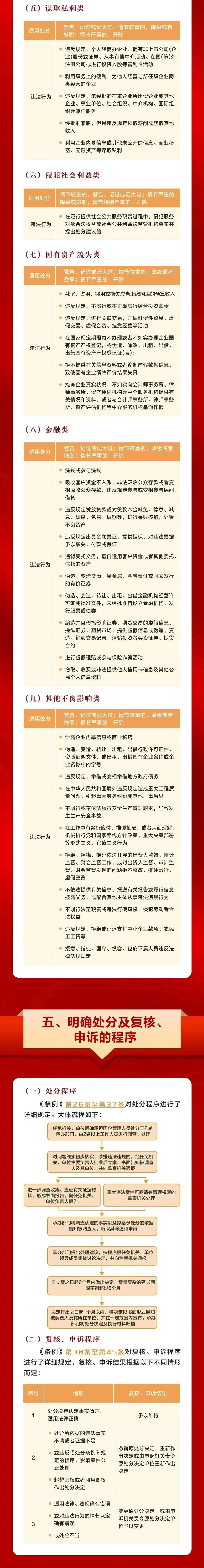 微信圖片_20250319200352.jpg